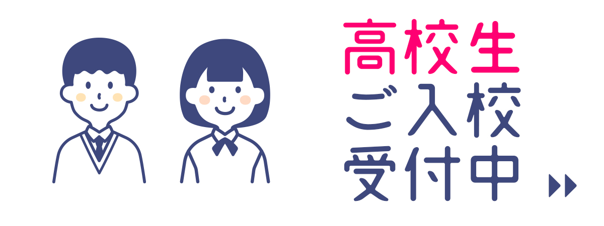 STモータースクール|岩手県滝沢市,盛岡市の自動車学校