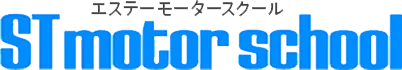 STモータースクール